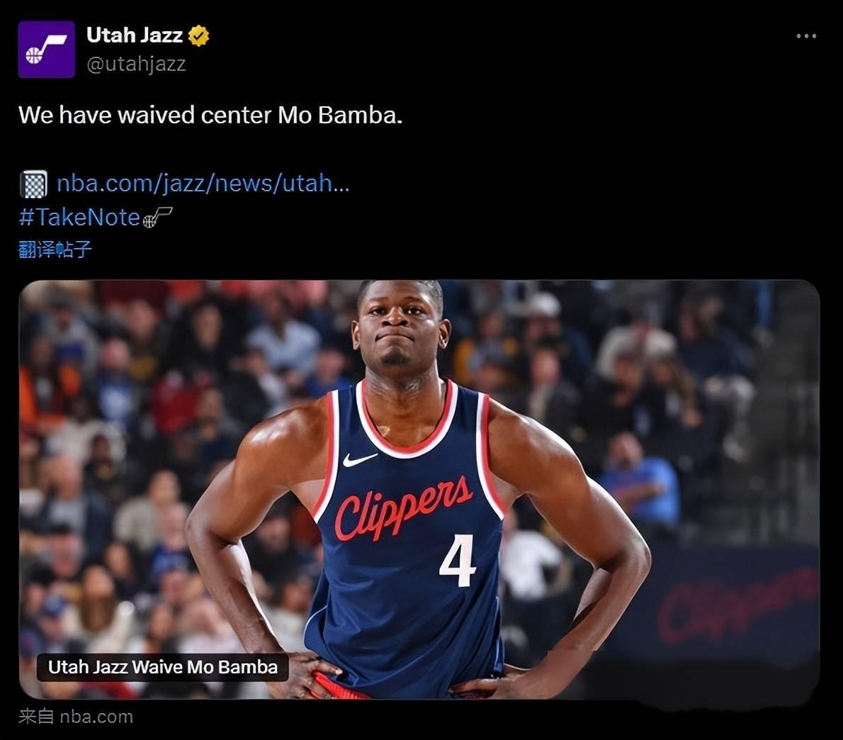 2025年犹他爵士队nba首轮选秀权受保护情况