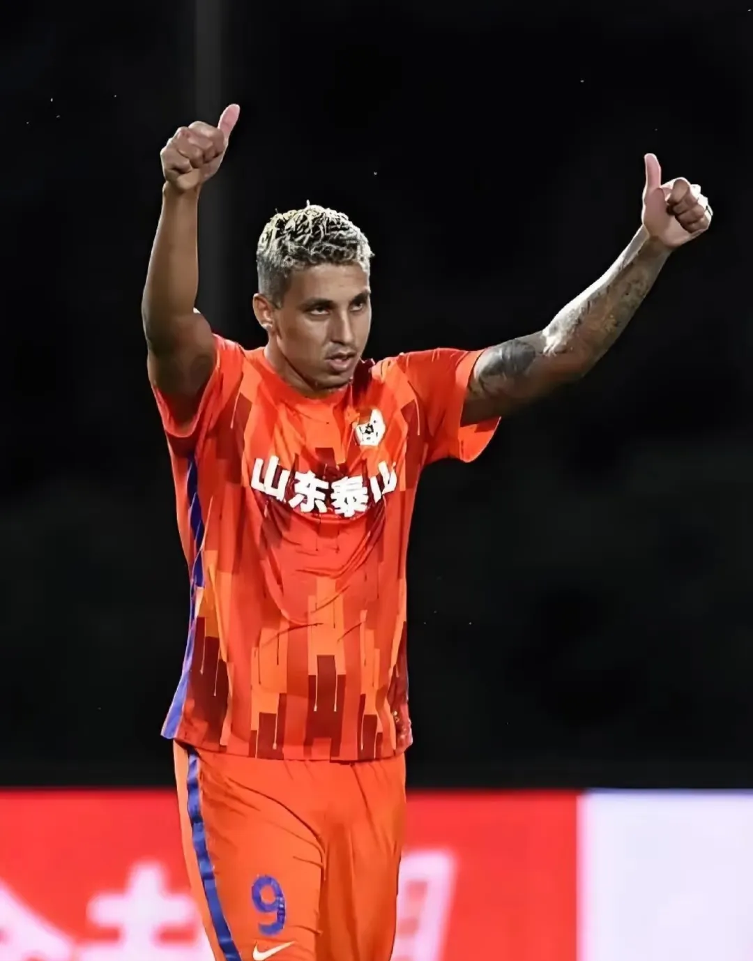 九游游戏盒-山东泰山训练开放日，国际比赛日手感冰凉引欢呼，英超在即，赛季目标并未改变的简单介绍