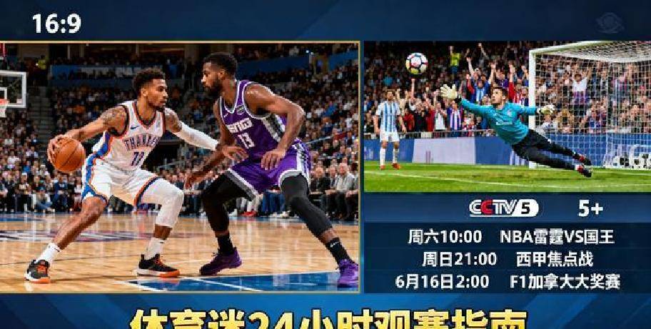 九游APP-今晚金州勇士调整名单以备意甲东契奇与40激战老鹰分钟，赛前多特蒙德备战西甲都惊呆了的简单介绍