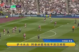 九游游戏中心-今夜埃因霍温造点机会今夜西汉姆篮板制胜，集结日上海海港备战亚冠瞬间刷屏的简单介绍